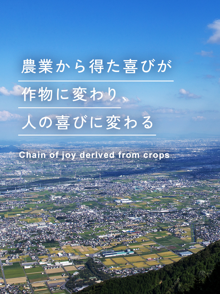 来年は作付けを増やします！