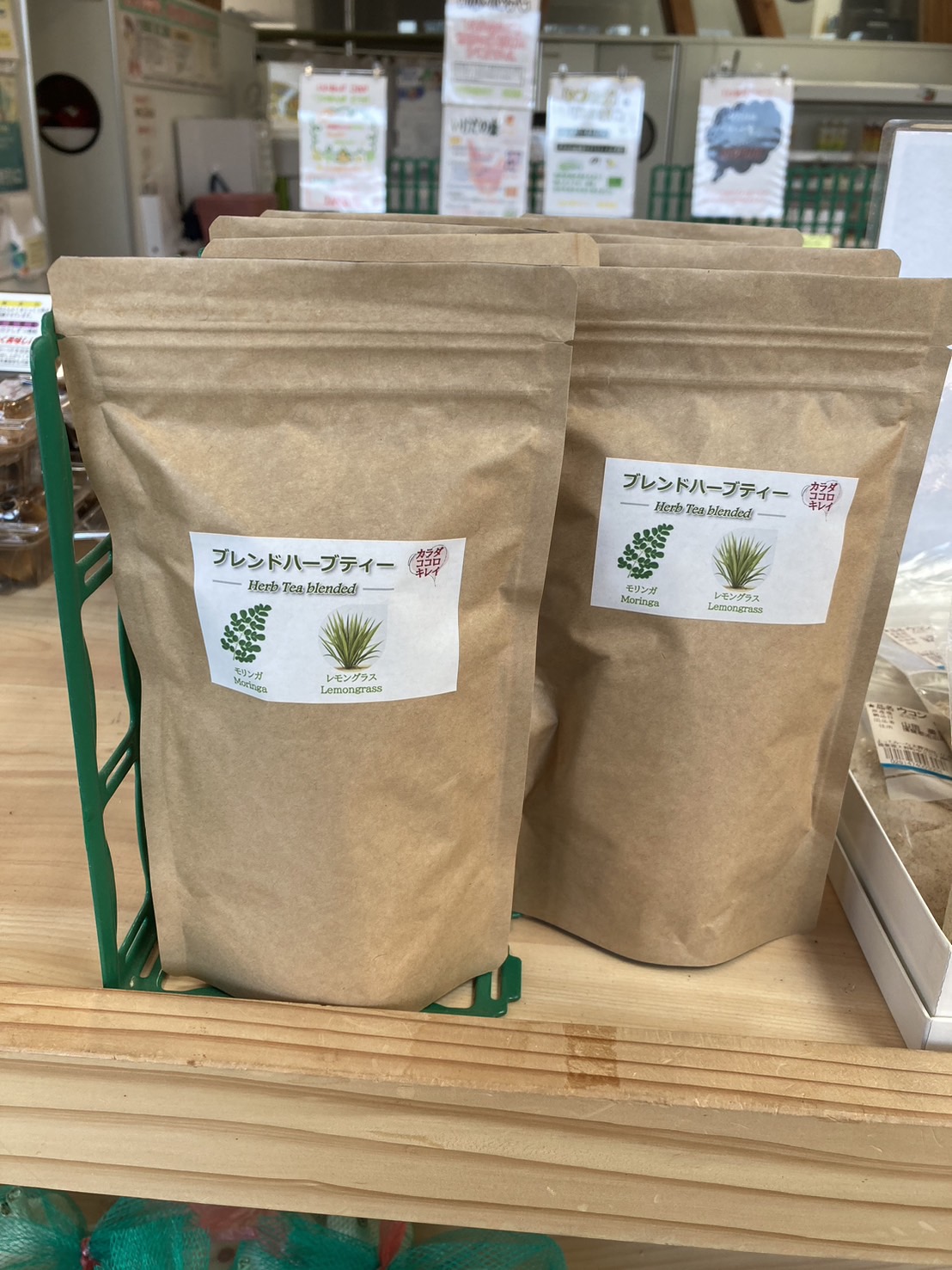 モリンガ＆レモングラス　ブレンドハーブティー販売開始！